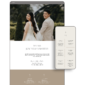 Brown Wedding Website by Love, D. Concepts - Philippines